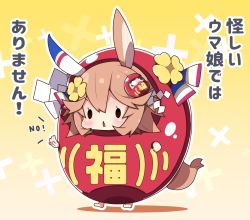 Rule 34 | 1girl, :&lt;, animal ears, barefoot, blush, brown hair, chibi, commentary request, daruma doll, english text, flower, full body, hair between eyes, hair flower, hair ornament, horse ears, horse girl, horse tail, matikanefukukitaru (umamusume), milkpanda, parted lips, shadow, solid oval eyes, solo, standing, tail, translation request, triangle mouth, umamusume, v-shaped eyebrows, yellow background, yellow flower