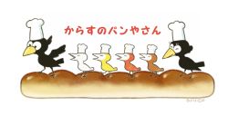 Rule 34 | artist name, ayu (mog), bird, bread, chef hat, closed eyes, copyright name, crow, fish, food, food focus, hat, karasu no pan&#039;ya-san, no humans, open mouth, simple background, toque blanche, white background