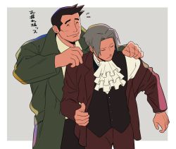 Rule 34 | 2boys, ace attorney, ace attorney investigations, bad id, bad twitter id, bandaid, bandaid on face, black hair, black vest, blush, coat, cowboy shot, dick gumshoe, facial hair, flying sweatdrops, formal, green coat, grey hair, jacket, male focus, miles edgeworth, multiple boys, open clothes, open coat, paguraisu, pants, parted bangs, red coat, red jacket, red pants, shirt, short hair, simple background, smile, spiked hair, stubble, translation request, undressing another, vest, white shirt
