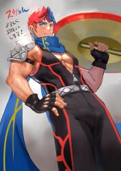Rule 34 | 1boy, absurdres, bara, black gloves, black pants, blue hair, blue scarf, blush, character request, closed mouth, crave saga, gloves, highres, holding, holding shield, large pectorals, looking at viewer, male focus, multicolored hair, muscular, muscular male, pants, pectorals, red hair, scarf, shield, short hair, solo, tofu (tofulabo), translation request, two-tone hair
