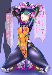 Rule 34 | 1boy, 1girl, :3, absurdres, arms up, ass, blue hair, blush, bodysuit, boots, breasts, cameltoe, curvy, erection, full body, gloves, green-tinted eyewear, heart, heart-shaped pupils, hetero, high heels, highleg, highleg leotard, highres, imminent fellatio, leotard, locked arms, looking at another, masachuusa, multicolored bodysuit, multicolored clothes, multicolored hair, naughty face, nipple piercing, open mouth, penis on face, piercing, pubic tattoo, pussy juice, red eyes, shiny clothes, shiny skin, short hair, small breasts, smile, symbol-shaped pupils, tail, taimanin (series), taimanin rpgx, tattoo, thighs, thong leotard, tinted eyewear, translation request, tsuzuruki mikoto, wide hips