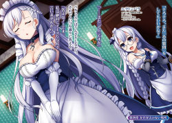 Rule 34 | 2girls, azur lane, belfast (azur lane), blush, breast hold, breasts, cleavage, collarbone, edinburgh (azur lane), elbow gloves, closed eyes, facing viewer, glasses, gloves, indoors, large breasts, looking at another, maid, multiple girls, open mouth, parted lips, raiou, silver hair, smile, translation request, white gloves