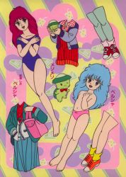 Rule 34 | 1980s (style), barefoot, blue hair, disembodied hand, dual persona, full body, gera gera (persia), long hair, mahou no yousei persia, navel, official art, oldschool, open mouth, panties, persia (mahou no yousei persia), pink panties, red hair, retro artstyle, topless, underwear