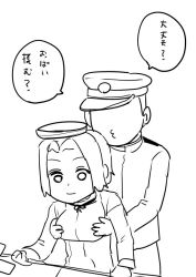 Rule 34 | 10s, 1boy, 1girl, admiral (kancolle), grabbing another&#039;s breast, daijoubu? oppai momu?, grabbing, greyscale, groping, halo, hat, hetero, holding, holding weapon, kantai collection, mechanical halo, military, military hat, military uniform, mo (kireinamo), monochrome, parted bangs, peaked cap, tatsuta (kancolle), translated, uniform, weapon, wide-eyed