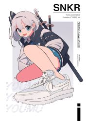 Rule 34 | 1girl, :d, bad id, bad twitter id, casual, character name, commentary, contemporary, copyright name, cover, english text, full body, green eyes, green skirt, grey hair, grey jacket, grey ribbon, hair ribbon, hand on ground, highres, jacket, katana, knee up, konpaku youmu, long sleeves, looking at viewer, medium hair, nike (company), on one knee, open clothes, open jacket, open mouth, product placement, ribbon, sheath, sheathed, shoes, skirt, smile, sneakers, solo, streetwear, sword, touhou, tsumaseu, weapon, weapon on back, white footwear, white jacket