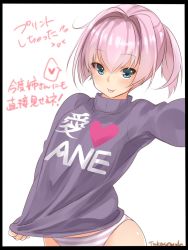 Rule 34 | 1girl, alternate costume, artist name, blue eyes, clothes writing, commentary request, cowboy shot, heart, highres, kantai collection, long sleeves, looking at viewer, no pants, one-hour drawing challenge, panties, pink hair, ponytail, purple sweater, selfie, shiranui (kancolle), short hair, simple background, solo, spoken heart, striped clothes, striped panties, sweater, takase muh, tongue, tongue out, translation request, underwear, white background