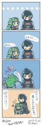Rule 34 | 1boy, 1girl, 4koma, armor, artist name, black cape, black gloves, blue hair, braid, byleth (fire emblem), byleth (male) (fire emblem), cape, closed eyes, closed mouth, comic, dated, fire emblem, fire emblem: three houses, gloves, green hair, hair ornament, highres, holding, long hair, nintendo, nintendo switch, open mouth, pointy ears, short hair, side braid, sothis (fire emblem), tiara, translation request, triangleboey, twin braids