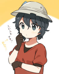 Rule 34 | 1girl, :o, arm under breasts, black hair, brown gloves, commentary request, flat chest, gloves, grey hat, hair between eyes, hand on own chin, hand up, hat, helmet, kaban (kemono friends), kemono friends, looking ahead, pith helmet, puffy short sleeves, puffy sleeves, red shirt, shirt, short hair, short sleeves, simple background, solo, suicchonsuisui, translated, upper body, white background