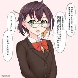 Rule 34 | 1girl, black hair, blazer, blue-framed eyewear, bow, bowtie, brown jacket, cardigan, collared shirt, commentary request, cosplay, cypress, dress shirt, glasses, jacket, kantai collection, multicolored hair, okinami (kancolle), pink hair, red bow, red bowtie, shirt, short hair, solo, suzuya (kancolle), suzuya (kancolle) (cosplay), suzuya kai ni (kancolle), suzuya kai ni (kancolle) (cosplay), translation request, upper body, white shirt