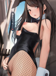 Rule 34 | 1girl, animal ears, armpits, bare shoulders, black leotard, blush, bow, bowtie, breasts, brown hair, camonome, detached collar, fake animal ears, female pubic hair, fishnet pantyhose, fishnets, japanese text, leotard, long hair, looking at viewer, medium breasts, nipples, open mouth, original, pantyhose, playboy bunny, pubic hair, rabbit ears, rabbit tail, red eyes, solo, speech bubble, strapless, strapless leotard, sweat, tail, translation request, wrist cuffs