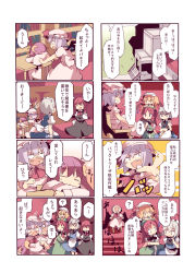 Rule 34 | 4koma, 5girls, :d, :o, = =, ?, alternate eye color, apron, bat wings, black wings, blonde hair, blush, bookshelf, bow, braid, broom, carrying, chair, comic, crescent, crescent hair ornament, desk, dress, embarrassed, closed eyes, fang, flandre scarlet, flustered, flying sweatdrops, frills, from behind, fuukadia (narcolepsy), gem, hair bow, hair ornament, hat, head wings, highres, hong meiling, izayoi sakuya, koakuma, library, maid, maid apron, maid headdress, mob cap, mukyuu, multiple girls, no headwear, no headwear, open mouth, patchouli knowledge, person on head, purple hair, red eyes, red hair, remilia scarlet, shoulder carry, side ponytail, grey eyes, silver hair, sitting, sleeping, smile, sweatdrop, touhou, translation request, twin braids, voile, waist apron, wings, | |