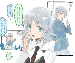 Rule 34 | ..., 2girls, :d, aqua eyes, blush, closed eyes, eila ilmatar juutilainen, emphasis lines, grey hair, hand on own face, hand on own hip, heart, homare (homaredai), long hair, long sleeves, military, military uniform, multiple girls, necktie, open mouth, pantyhose, purple eyes, sanya v. litvyak, short hair, simple background, smile, sparkle, spoken ellipsis, strike witches, thumbs up, translation request, uniform, upper body, world witches series