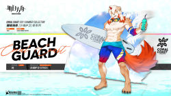 Rule 34 | 1boy, abs, animal ears, arknights, bara, bare pectorals, bare shoulders, black male swimwear, brown fur, bulge, dog boy, dog ears, fluffy, full body, furry, furry male, goggles, goggles around neck, highres, holding, holding surfboard, horns, hung (arknights), jammers, looking at viewer, male focus, male swimwear, medium hair, multicolored hair, navel, nipples, official style, orange eyes, orange hair, pectorals, single horn, sokimi (sosojovan), solo, stomach, streaked hair, surfboard, thighs, toned, toned male, two-tone fur, white fur, white hair