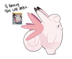 Rule 34 | arm at side, chirosamu, clefable, closed mouth, commentary request, creatures (company), from side, full body, game freak, gen 1 pokemon, highres, korean text, nintendo, no humans, outline, pokemon, pokemon (creature), reference inset, simple background, smile, standing, white background