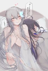 Rule 34 | 2girls, absurdres, armpit crease, bed, bed sheet, blush, breasts, bronya rand, cleavage, closed eyes, closed mouth, collarbone, colored inner hair, crossed bangs, drill hair, facing viewer, hair between eyes, hand around waist, hands on own chest, heart, hickey, highres, honkai: star rail, honkai (series), large breasts, long hair, lying, mirui, multicolored hair, multiple girls, naked sheet, nude, on back, pillow, purple hair, raised eyebrows, seele (honkai: star rail), shadow, sheet grab, sitting, sleeping, smile, translation request, yuri