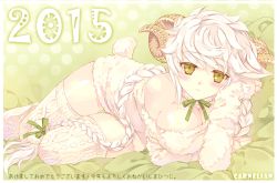Rule 34 | 10s, 1girl, 2015, akeome, alternate costume, animal ears, artist name, asymmetrical hair, bed, bed sheet, braid, breasts, carnelian, collarbone, elbow rest, goat costume, goat ears, goat horns, happy new year, horns, kantai collection, kemonomimi mode, kotoyoro, large breasts, light smile, long hair, looking at viewer, lying, new year, off shoulder, on side, silver hair, single braid, solo, thighhighs, unryuu (kancolle), very long hair, wavy hair, white thighhighs, yellow eyes, zettai ryouiki