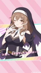 1girl ;) bare_shoulders belt belt_buckle between_breasts black_dress book breasts brown_belt brown_eyes brown_hair buckle cleavage cleavage_cutout clothing_cutout dress earrings gloves guimpe half_gloves halloween halloween_costume hand_up highres holding holding_book jewelry large_breasts light_blush long_hair looking_at_viewer mariya_mikhailovna_kujou nun off-shoulder_dress off_shoulder official_art one_eye_closed pendant smile solo tokidoki_bosotto_roshia-go_de_dereru_tonari_no_alya-san torn_clothes torn_veil translation_request veil white_gloves