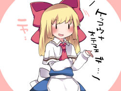 Rule 34 | &gt;:d, 1girl, :d, bad id, bad pixiv id, blonde hair, blush, bow, capelet, dress, hair bow, hammer (sunset beach), large bow, long hair, long sleeves, necktie, open mouth, shanghai doll, smile, solo, touhou, translated, v-shaped eyebrows, | |, || ||