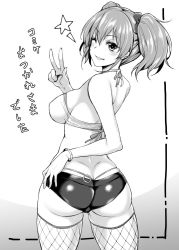 Rule 34 | 10s, 1girl, ;), ass, blush, bracelet, breasts, butt crack, crop top, fishnet legwear, fishnets, from behind, gluteal fold, greyscale, grin, hair between eyes, halterneck, hand up, idolmaster, idolmaster cinderella girls, jewelry, jougasaki mika, large breasts, looking at viewer, looking back, monochrome, mushi024, one eye closed, parted lips, short shorts, shorts, sideboob, smile, solo, star (symbol), thighs, twintails, v, wavy hair, whale tail (clothing)