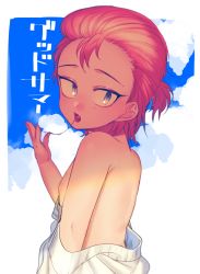 Rule 34 | 1boy, blue eyes, cloud, cloudy sky, dotsuco, fang, from side, hair slicked back, highres, looking at viewer, male focus, off shoulder, open mouth, original, pink hair, saliva, saliva trail, short ponytail, sky, solo, trap