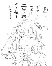 Rule 34 | 10s, 1girl, blush, bow, bowtie, brooch, cagliostro (granblue fantasy), crown, granblue fantasy, greyscale, hairband, jewelry, long hair, looking away, looking to the side, monochrome, p (tidoriashi), salute, simple background, solo, spikes, unamused, upper body, white background