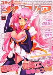 Rule 34 | 1girl, blue eyes, blush, breasts, choker, comic megastore, copyright request, cover, cover page, female focus, gloves, hair ornament, highres, large breasts, long hair, magazine cover, magical girl, nipples, nishieda, open mouth, pink hair, skirt, smile, solo, thighhighs, twintails