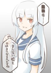 Rule 34 | 1girl, akara kai, blue sailor collar, brown eyes, commentary request, gradient background, grey background, highres, kantai collection, long hair, open mouth, sailor collar, school uniform, serafuku, shirakumo (kancolle), shirt, simple background, smile, solo, translation request, upper body, white background, white hair, white shirt