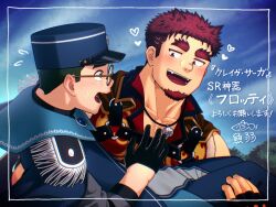 Rule 34 | 2boys, bara, blush, carrying, collarbone, crave saga, epaulettes, facial hair, fangs, fingerless gloves, flustered, flying sweatdrops, forked eyebrows, glasses, gloves, goatee, green eyes, guardion (crave saga), half gloves, hat, heart, hrotti (crave saga), jewelry, kepi, looking at another, male focus, military hat, multiple boys, necklace, open mouth, princess carry, red hair, round eyewear, short hair, smile, sweatdrop, thick eyebrows, translation request, undercut, yowaifish
