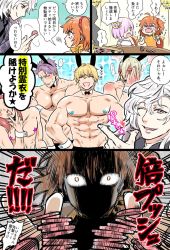 Rule 34 | 2girls, 5boys, animal ears, bedivere (fate), blonde hair, rabbit ears, merlin (camelot &amp; co) (fate), chippendales, covering privates, covering chest, crying, dress, embarrassed, fake animal ears, fate/grand order, fate (series), female pervert, fujimaru ritsuka (female), gawain (fate), highres, lancelot (fate/grand order), lipstick, makeup, male playboy bunny, mash kyrielight, merlin (fate/stay night), multiple boys, multiple girls, muscular, one side up, outa kazuki, pasties, pervert, purple hair, red hair, scarf, shaded face, short hair, silver hair, sparkle, tristan (fate), wrist cuffs