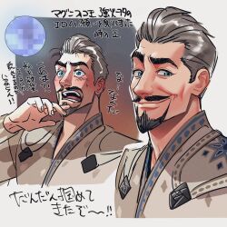 Rule 34 | 1boy, beard, blue eyes, coat, colored skin, commentary request, facial hair, flustered, grey hair, highres, king magnifico, looking at viewer, male focus, mature male, short hair, smile, solo, teeth, thick eyebrows, tobo katsuo, tongue, white skin, wish (disney)