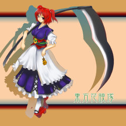 Rule 34 | 1girl, breasts, dress, female focus, frills, hair bobbles, hair ornament, onozuka komachi, pantyhose, pen (pen3), red eyes, red hair, scythe, shadow, short twintails, smile, solo, touhou, twintails, two side up