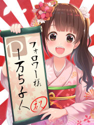 Rule 34 | 1girl, :d, aibumi, black eyes, blunt bangs, blush, brown hair, commentary request, floral print, flower, hair flower, hair ornament, holding, holding scroll, japanese clothes, kimono, long hair, looking at viewer, milestone celebration, morikura en (style), nail polish, obi, open mouth, original, petals, pink kimono, pink nails, sash, scroll, side ponytail, smile, solo, teeth, translation request, two-tone background, upper body