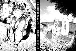 Rule 34 | 3girls, animal ears, cat ears, cat girl, cat tail, chen, earrings, fang, female focus, fox tail, greyscale, hat, jewelry, monochrome, multiple girls, multiple tails, open mouth, scenery, squatting, tail, time paradox, touhou, tree, twintails, two tails, uousa-ou, yakumo ran, yakumo yukari