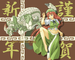 Rule 34 | 10s, 1girl, 2012, arm up, blue eyes, braid, dragon, female focus, fighting stance, hair ribbon, hat, hong meiling, long hair, marujin, midriff, navel, new year, open mouth, red hair, ribbon, shirt, skirt, skirt set, solo, standing, standing on one leg, star (symbol), touhou, twin braids, very long hair, vest