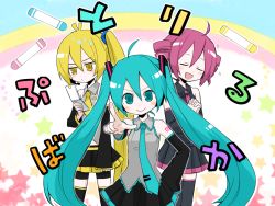 Rule 34 | 3girls, ahoge, akita neru, aqua eyes, aqua hair, blonde hair, blush, canyon, cellphone, closed eyes, detached sleeves, drill hair, hatsune miku, holding, holding phone, kasane teto, looking at viewer, multiple girls, niboshi, open mouth, own hands clasped, own hands together, phone, pointing, ponytail, skirt, smile, song name, star (symbol), thighhighs, triple baka (vocaloid), twin drills, twintails, utau, vocaloid, yellow eyes, zettai ryouiki