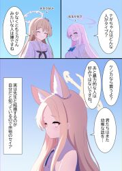 Rule 34 | 3girls, ^ ^, animal ear fluff, animal ears, aya-cis, blonde hair, blue archive, blue background, closed eyes, closed mouth, comic, commentary request, gradient background, halo, highres, long hair, mika (blue archive), multiple girls, nagisa (blue archive), pink hair, seia (blue archive), smile, speech bubble, translation request, yellow eyes