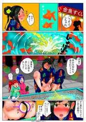 Rule 34 | black hair, blush, comic, covering crotch, covering privates, festival, fish, japanese clothes, kimono, koi, multiple girls, no panties, nokironokii, open mouth, original, outdoors, peeing, public indecency, squatting, translation request, water