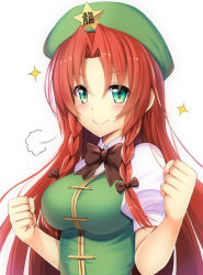 Rule 34 | &gt;:), 1girl, puff of air, beret, blush, bow, bowtie, braid, breasts, brown bow, brown bowtie, chinese clothes, clenched hands, green eyes, hair bow, hat, hong meiling, impossible clothes, kouzuki tsubasa (musou kaidou), looking at viewer, puffy short sleeves, puffy sleeves, red hair, short sleeves, smile, solo, sparkle, star (symbol), touhou, twin braids, upper body, v-shaped eyebrows