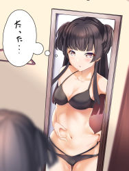 Rule 34 | 1girl, bare shoulders, black bra, black hair, black panties, blunt bangs, blush, bra, breasts, brown eyes, brown hair, cleavage, closed mouth, collarbone, commentary request, full-length mirror, hair between eyes, highres, idolmaster, idolmaster shiny colors, long hair, looking at mirror, mayuzumi fuyuko, medium breasts, mirror, navel, panties, reflection, schreibe shura, solo, standing, thought bubble, two side up, underwear, underwear only