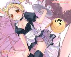 Rule 34 | 1girl, apron, assisted exposure, black dress, black thighhighs, blonde hair, blush, breasts, cleavage, clothes theft, dress, embarrassed, fii-tan, fii-tan the figure, headdress, kuroda bb, lingerie, maid, maid apron, panties, petticoat, red eyes, red panties, side-tie panties, solo, striped clothes, striped panties, tears, theft, thighhighs, underwear, underwear theft, untied panties, untying, upskirt, wallpaper
