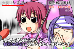 Rule 34 | 2girls, aida mana, blush, bow, couple, covering face, dokidoki! precure, embarrassed, interview, kenzaki makoto, meme, microphone, multiple girls, nishi koutarou, object on head, open mouth, panties, panties on head, parody, pink bow, pink hair, precure, purple hair, scarf, shared umbrella, short hair, smile, snow, snowing, special feeling (meme), striped clothes, striped panties, toei animation, translation request, umbrella, underwear, wardrobe error, winter clothes, yuri
