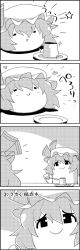 Rule 34 | 4koma, comic, commentary request, food, greyscale, hat, hat ribbon, heart, highres, holding, holding spoon, licking lips, mob cap, monochrome, no humans, plate, pudding, remilia scarlet, ribbon, short hair, shoujo kitou-chuu, smile, sparkle, spoon, star (symbol), tani takeshi, tongue, tongue out, touhou, translation request, yukkuri shiteitte ne