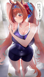Rule 34 | 1girl, absurdres, animal ears, arm up, armpits, blue one-piece swimsuit, blush, bow, breasts, changing room, cleavage, closed mouth, commentary request, competition school swimsuit, daiwa scarlet (umamusume), feet out of frame, hair between eyes, hair bow, highres, horse ears, horse girl, horse tail, indoors, jitome no tsugumi, large breasts, long hair, one-piece swimsuit, red bow, red eyes, red hair, school swimsuit, school uniform, solo, speech bubble, swimsuit, tail, tiara, tracen school uniform, translation request, umamusume, very long hair