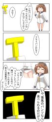Rule 34 | 1boy, 1girl, 4koma, absurdres, blue sailor collar, brown hair, closed eyes, comic, commentary request, dress, highres, kantai collection, long sleeves, nanakusa suzuna, neckerchief, open mouth, panties, print panties, sailor collar, sailor dress, short hair, smile, speaking tube headset, t-head admiral, translation request, underwear, white dress, white panties, yellow neckerchief, yukikaze (kancolle)