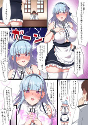 Rule 34 | !, !!, ..., 1boy, 1girl, absurdres, azur lane, blunt bangs, blush, breasts, commander (azur lane), crying, crying with eyes open, curvy, dido (azur lane), highres, hime cut, huge filesize, large breasts, maid, nanohana (november.), nose blush, open mouth, purple eyes, shiny skin, silver hair, sleeveless, speech bubble, teardrop, tears, thick thighs, thighs, thunder, tight clothes, translation request