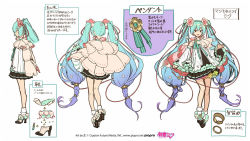 Rule 34 | absurdly long hair, aqua hair, black dress, black skirt, black sleeves, blue flower, blue hair, braid, cable, cape, character sheet, crypton future media, detached sleeves, dress, flower, from behind, from side, full body, gradient hair, green flower, hair flower, hair ornament, hair tie, hatsune miku, hidari (left side), high heels, jewelry, layered dress, layered sleeves, long hair, looking at viewer, magical mirai (vocaloid), magical mirai miku, magical mirai miku (2021), microphone, miniskirt, multicolored hair, official art, open mouth, orange flower, pendant, piapro, pink cape, pink flower, pleated skirt, skirt, smile, standing, translation request, twin braids, twintails, very long hair, vocaloid, white background, white dress, white flower, white sleeves, yellow flower