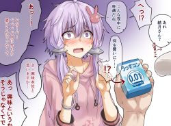 Rule 34 | 1girl, absurdres, blush, box, rabbit hair ornament, commentary request, eyebrows, flask (pandora), hair between eyes, hair ornament, highres, holding, hood, hood down, hooded sweater, long hair, nose blush, open mouth, purple eyes, purple hair, solo focus, sweatdrop, sweater, tears, translation request, twintails, upper body, vocaloid, voiceroid, wrist cuffs, yuzuki yukari