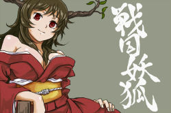 Rule 34 | 1girl, bad id, bad pixiv id, bare shoulders, breasts, brown hair, cleavage, horns, japanese clothes, kimono, large breasts, leaf, long hair, mountain god, red eyes, red kimono, sengoku youko, shibasaki shouji, simple background, smile, solo