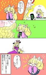 Rule 34 | 2girls, animal ears, blonde hair, bridal gauntlets, can, comic, dress, drinking, energy drink, closed eyes, female focus, flat color, flying sweatdrops, fox ears, fox tail, hair ribbon, hands in opposite sleeves, hat, hat ribbon, highres, komaku juushoku, mob cap, monster energy, multiple girls, multiple tails, puffy short sleeves, puffy sleeves, purple dress, ribbon, short hair, short sleeves, sleeves past wrists, tabard, tail, tongue, tongue out, touhou, translated, tress ribbon, two tails, wavy mouth, wide sleeves, yakumo ran, yakumo yukari, aged down
