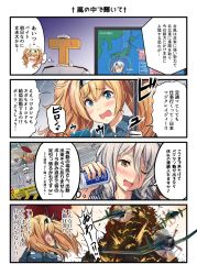 Rule 34 | 1boy, 2girls, 4koma, aircraft, aircraft request, airplane, beer can, blonde hair, blue eyes, blue shirt, brown eyes, can, comic, commentary request, drink can, drunk, employee uniform, explosion, gambier bay (kancolle), grey hair, highres, ichikawa feesu, kantai collection, lawson, map, multiple girls, nowaki (kancolle), pola (kancolle), rain, shirt, t-head admiral, television, translation request, twintails, umbrella, uniform, upper body, wavy hair